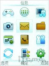 延续待机神话 飞利浦恒久待机X501评测