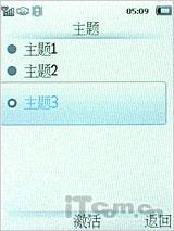 延续待机神话 飞利浦恒久待机X501评测