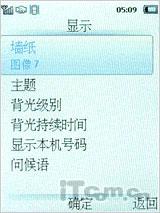 延续待机神话 飞利浦恒久待机X501评测