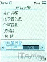 延续待机神话 飞利浦恒久待机X501评测