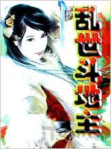 延续待机神话 飞利浦恒久待机X501评测