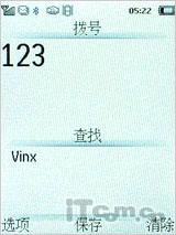 延续待机神话 飞利浦恒久待机X501评测