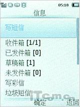 延续待机神话 飞利浦恒久待机X501评测