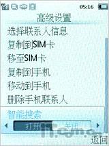 延续待机神话 飞利浦恒久待机X501评测