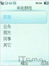 延续待机神话 飞利浦恒久待机X501评测