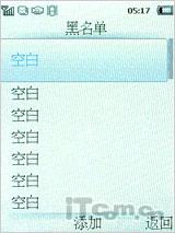 延续待机神话 飞利浦恒久待机X501评测