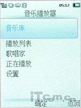 延续待机神话 飞利浦恒久待机X501评测