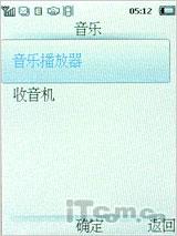 延续待机神话 飞利浦恒久待机X501评测
