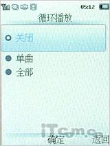 延续待机神话 飞利浦恒久待机X501评测