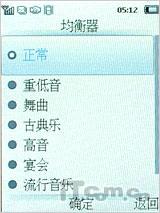 延续待机神话 飞利浦恒久待机X501评测