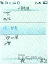 延续待机神话 飞利浦恒久待机X501评测