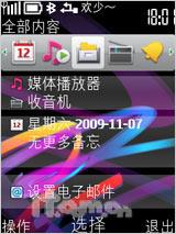 诺基亚X3评测