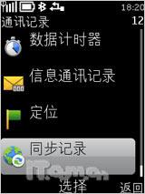 诺基亚X3评测