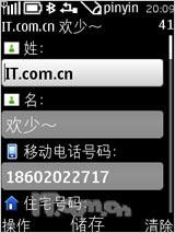 诺基亚X3评测