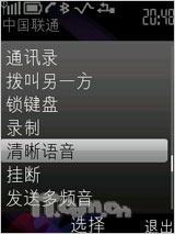 诺基亚X3评测