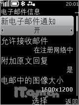 诺基亚X3评测