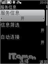 诺基亚X3评测
