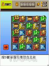 诺基亚X3评测