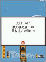 诺基亚X3评测