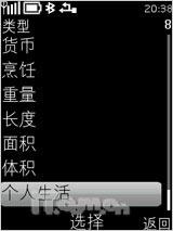 诺基亚X3评测