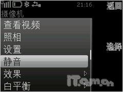 诺基亚X3评测
