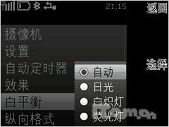 诺基亚X3评测