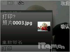诺基亚X3评测