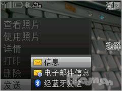 诺基亚X3评测
