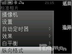 诺基亚X3评测