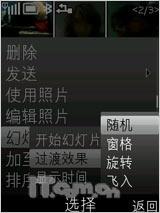 诺基亚X3评测