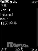 诺基亚X3评测