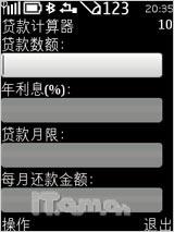 诺基亚X3评测