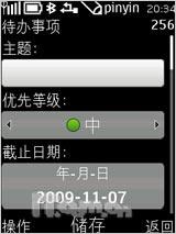 诺基亚X3评测