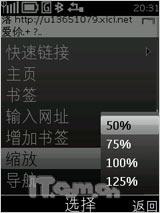 诺基亚X3评测