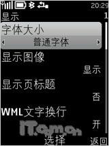 诺基亚X3评测