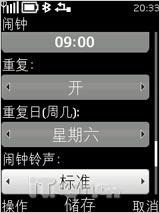 诺基亚X3评测