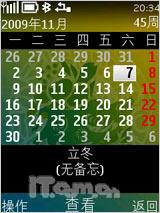诺基亚X3评测