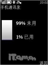 诺基亚X3评测