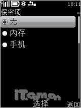 诺基亚X3评测