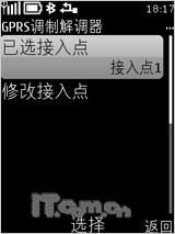 诺基亚X3评测