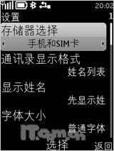 诺基亚X3评测