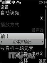 诺基亚X3评测