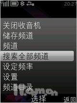 诺基亚X3评测