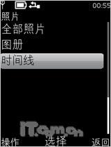 诺基亚X3评测