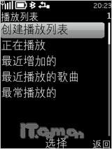 诺基亚X3评测