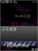 诺基亚X3评测