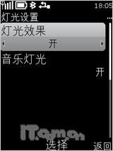 诺基亚X3评测