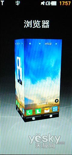 21：9宽屏怪兽手机 LG BL40e评测报告