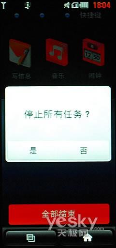 21：9宽屏怪兽手机 LG BL40e评测报告