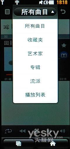 21：9宽屏怪兽手机 LG BL40e评测报告